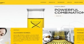 리퍼럴 100대 브랜드 (100) - 알보젠코리아