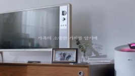 LG유플러스, U+패밀리샵 광고 조회 수 1천 만건 돌파