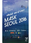 한강에서 즐기는 현대판 가면무도회, ‘마스크 서울 MASK SEOUL 2016’