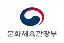 문체부, 10월부터 휴관 없는 박물관·미술관 시범 운영
