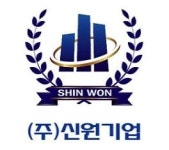 신원기업, 신사옥 이전… 제 2의 성장 기반 마련