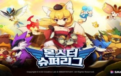 몬스터슈퍼리그, 드래곤 던전과 신규 ‘스타몬’ 추가