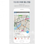 맵퍼스, 단풍철 맞아 ‘3D지도 아틀란’ 명소 주변 정보 강화