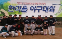 강원 원주. 건강보험심사평가원장배 한마음 야구대회 건강 보험 팀 우승