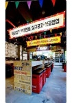 소자본 및 소점포 주점창업 브랜드 삼구포차, 3900원 메뉴 구성