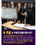 [카드뉴스] 화해와 상생의 길, 제주 4·3길