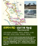 [카드뉴스] 화해와 상생의 길, 제주 4·3길