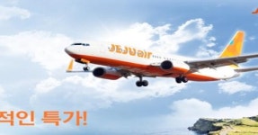 온라인투어, 제주항공 특가 진행 …제주 항공권 19,000원부터