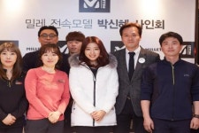 밀레 전속모델 박신혜, 롯데百 부산점서 팬 사인회 성료