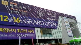 구미 골드클래스 2차, 청약건수 17건... 대규모 미달 사태