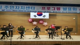 연수1동 주민자치센터 발표회 및 전시회 개최