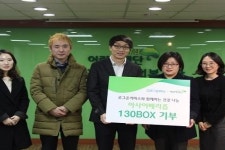 로그온커머스, 연말 맞아 초록우산 어린이재단 통해 건강즙 기부