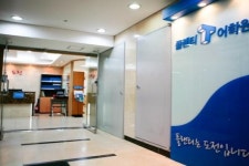 종로회화학원 플랜티어학원, 직장인영어회화 신설