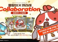 큐라레 마법도서관, 몰랑이 사서들 카드 공개