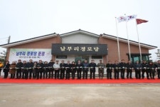 옹진군,  남부리 경로당  준공식  가져