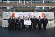 인천시 서구 ,  서화회,사랑나누기 쌀 전달식  진행