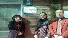 경산시, 건강마을 지정‧현판식