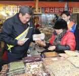 DGB대구은행, 설맞이 전통시장 장보기 행사