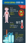 시중 우유, 살균 처리돼 유통.. 구제역 안심하고 마셔도 괜찮아