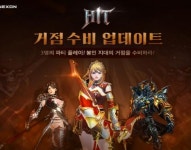 넥슨, 액션 게임 히트 거점 수비 추가