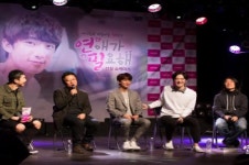 테이크원컴퍼니, 연애가 필요해 런칭 쇼케이스 마무리
