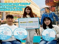 콜로플라스트, 콜로플라스트 케어 서비스 혜택 소개