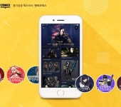 엔씨소프트, 엔씨코믹스 게임 IP 중심 서비스 강화
