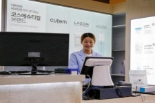 라곰(LAGOM), 부산 코스메슈티컬 브랜드샵 입점