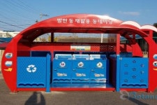 강원도 동해시, 맞춤형 재활용 동네마당 시설물 설치로 깨끗한 동네 만들기