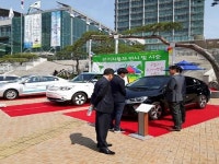 포항시, 전기자동차 시승행사 열어