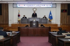 인천 남동구의회, 제237회 임시회 개회