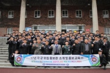 대구공업대학교, 군 간부 진로탐색 및 상담