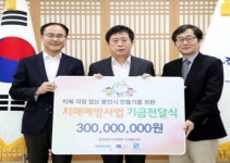 용인시, 삼성전자 치매예방 사업  3년 추가 연장