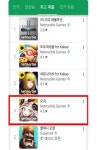 넷마블 요괴, 출시 8일만에 구글 매출 4위 진입 괴력