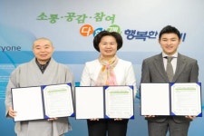 바른테크놀로지, 양천구와 청소년 진로교육 진행