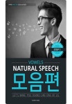 민트영어, 중고급자 위한 화상·전화영어 스피치 트레이닝 선보여