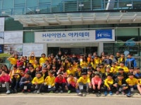 인천 계양구, 시설관리공단  H사이언스 아카데미 캠프 실시