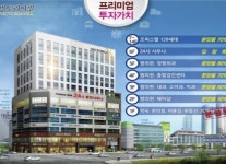 천안아산 상가 ‘빅토리아빌’ 서울 홍보관 오픈