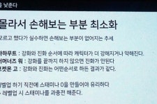 [NDC] 게임의 효율성과 이용자 관심 유도하는 ‘메타플레이’ 트렌드