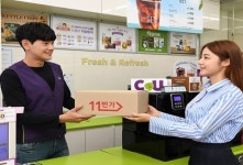 CU, 11번가와 손잡고 택배 픽업 서비스 선봬