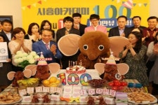 시흥시, 시흥아카데미 온라인 콘텐츠 100만 돌파해