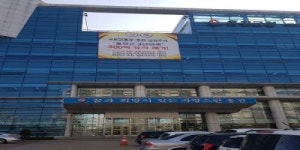 인천 옹진군, 어린이집 폐쇄회로 전수조사 들어가