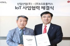 LGU+, 신일산업과 손잡고 계절성 소형가전에 IoT 기술 적용