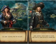 [e게임해보니] 조이시티 ‘캐리비안의 해적’, 영화와 게임 결합의 교과서