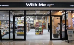 이마트위드미, 업계 최초 우수 경영주 정규직 채용