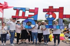 HWPL 전 세계가 평화로 하나 되는 글로벌 걷기행사