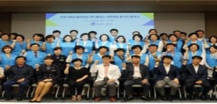 인천 메디플렉스 세종병원, 세종봉사단 발대식 개최