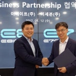 이세븐, 이에이트 3D 시뮬레이션 소프트웨어 ‘NFLOW CIVIL’ 판매 협약 발표