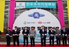 GS리테일, 친환경 한우 지정농장 3개로 확대