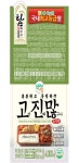 GS25, 모든 도시락 쌀 탑라이스로 변경